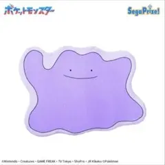ポケットモンスター プラチナムザッカフロアマット メタモン
