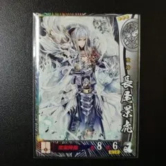 モンスターコレクションTCG「邪髪帝ラクシオスVF（初版）」極稀