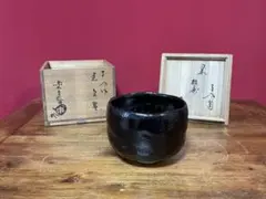 2026年最新】楽吉左衛門 茶碗の人気アイテム - メルカリ
