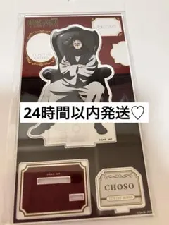 呪術廻戦 ロフト PLAZA Chair:Black 脹相 アクリルスタンド