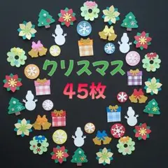 ［258］クリスマス