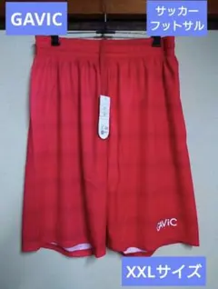 新品【XXLサイズ】GAVIC ガビック サッカー パンツ レッド GA6263のサムネイル
