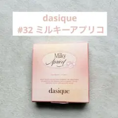 dasique シャドウパレット #32 ミルキーアプリコット　デイジーク