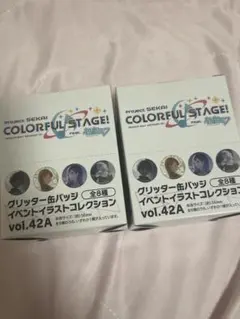 プロセカ　42a グリッター缶バッジ　グリ缶　2BOX カラパレ特典付き