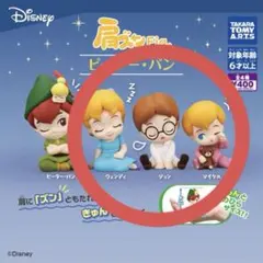肩ズン Fig. ピーター・パン ウェンディ&ジョン&マイケル 3種類セット