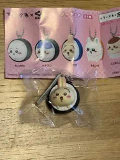 くら寿司 ちいかわ うさぎ フィギュアキーホルダー