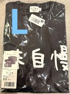 XLサイズ ちいかわ Tシャツ 味自慢 グレー 島二郎 映画 人魚の島の