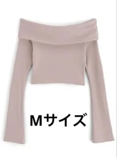 【美品】オフショルダー長袖トップス ピンク