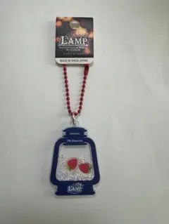 LAMPキーホルダー　箱館山　いちご　琵琶湖キーホルダー　ZOOM ランプ