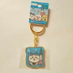 新品☆ご当地 ちいかわ 「スカイツリー」ダイカットキーホルダー(ハチワレ)／1点