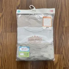 新品　あったか肌着　長袖　110センチ