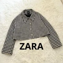ZARA 千鳥格子柄 クロップド丈　ジャケット　Lサイズ