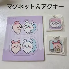 【モモンガ 古本屋さん】ちいかわマグネットコレクションガム2 おまけ付き