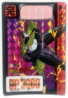 ドラゴンボールZ スーパーバトル セル】 - メルカリ