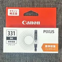 未開封　匿名発送Canon BCI-331 BK ブラックのサムネイル