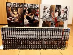 進撃の巨人 単行本 全34巻 ＋ 関連本 4冊