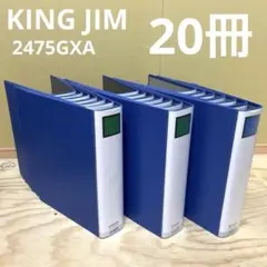 2026年最新】キングファイル 中古の人気アイテム - メルカリ