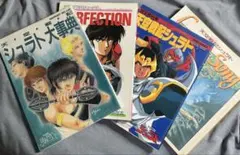 金田伊功 作画集 金田伊功Special 4冊セット 帯付き - メルカリ
