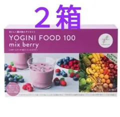 YOGINI FOOD 100 ラバ　ヨギーニフード ☆フルーツミックス２箱 Yoganic Life ヨギーニフード100 フルーツミックス: 美容・健康