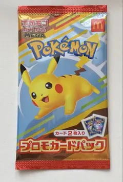 ポケモンカード マクドナルド　プロモカードパック 　未開封