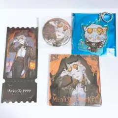 2026年最新】メディスンカードの人気アイテム - メルカリ