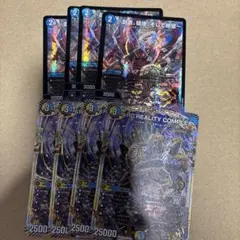 マガルセカイコンプレックス ～創造、破壊、そして絶望～ 各4枚