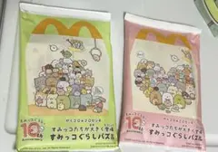 【すみっコぐらし】マクドナルド　ハッピーセット　　　パズル　未開封品セット