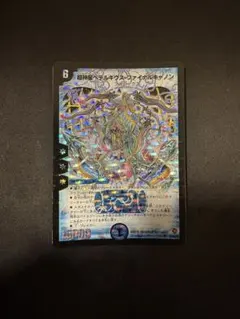 Item thumbnail for item c14ea511-9eb4-4d66-a435-cf6fb367ca66