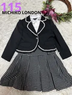 115㎝　MICHIKO LONDON 女の子　フォーマルセットアップ卒服