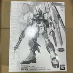MG 1/100 νガンダム Ver.ka [メカニカルクリア] ガンダムベース - メルカリ