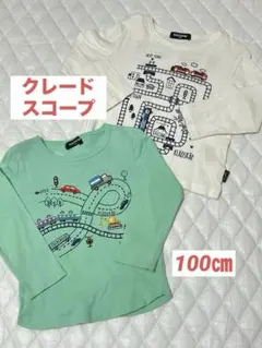 クレードスコープ　長袖　Tシャツ　ロンT 100 電車　2枚セット①
