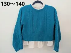 BREEZE　レイヤードニットセーター　130〜140