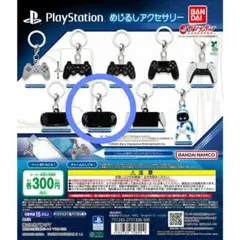 PlayStation めじるアクセサリー キーホルダー