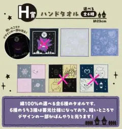 AE様 リクエスト 2点 まとめ商品