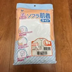 新品　ソフラ肌着 ライト Lサイズ 七分袖 男女兼用のサムネイル