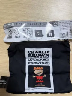 SNOOPY ビンテージデザイン チャーリーブラウン ライナス リバーシブル