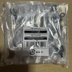 リンクトラベラーズ レジスタンス総隊長