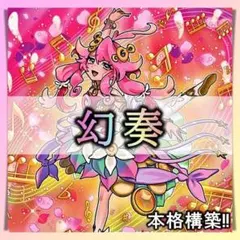 バトスピ/創世の鼓動/RBS01/黄/黄玉/雷竜/３コン 3コン予約販売】「創世の鼓動」黄X以下3コンセット{/}《-》