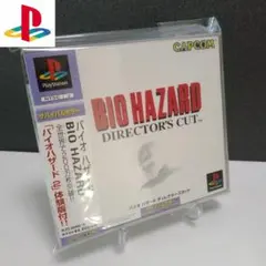 PS バイオハザード ディレクターズカット