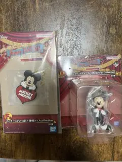 一番くじ ディズニーファンタジアD賞、Ｆ賞