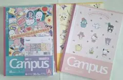 KOKUYO Campus サンリオキャラクターズ ７冊(新品5冊+おまけ2冊)