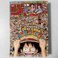 最強ジャンプ 2026年5月号 ONE PIECEカード付き10冊分 付録付き - メルカリ