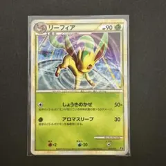 リーフィアEX：バトル強化セット 草/闘 PROMO XYシリーズプロモーショ… リーフィアEX：バトル強化セット 草/闘 PROMO XYシリーズプロモーショ