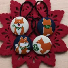 柴犬　しばいぬ　シバイヌ　犬　くるみボタン　ヘアゴム　27mm4個セット