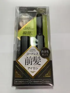 KOIZUMI コードレス前髪アイロン 黒