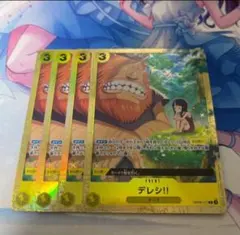 デレシ!! プレミアムカードコレクション プロモ パラレル 4枚