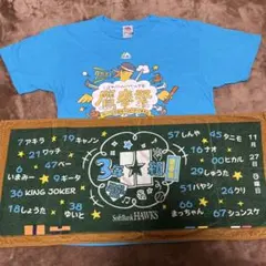 ソフトバンクホークス 応援Tシャツ Lサイズ