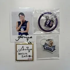 クインシーズ刈谷　直筆サイン入りチェキ　長野有紗選手　グッズセット