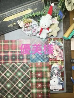 優美様ありがとうございますᴗ͈ˬᴗ͈ꕤ