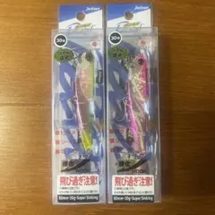 Zeake ジーク Rサーディン アングラーズマイスター 35g - メルカリ